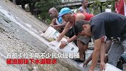 全国停电影响供水 委内瑞拉民众下水道取水