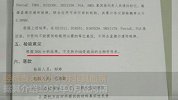 “割肝救孩”发现孩子被错抱28年 医院家属正协商赔偿
