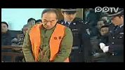 张建强受贿案一审结束未宣判 结果择日再审