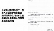 井柏然倪妮宣告分手！工作室否认“合约情侣”