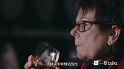 苏格登：威士忌中的慢人生