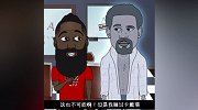 【爆笑NBA】哈登叕砍30多分 这下把张伯伦惊动了吧？