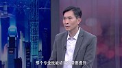 《信用中国》王华 长江航运的 绿色转型之路