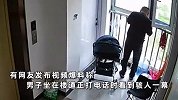 监控曝光！男子坐楼道打电话，目睹两人先后从楼上坠落，惊恐往楼下跑