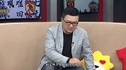 中超-星耀中超·第34期 董路揭示鲁能请马加特执教的真相-专题