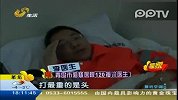 青岛：120接诊医生医院门口被打伤