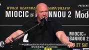 UFC260赛前发布会全程（英文原声）