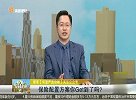 保险配置方案你Get到了吗？