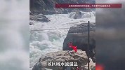 云南虎跳峡落水男子遗体发现后，因难度太大家属无奈同意放弃打捞