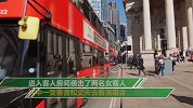 酒店服务员侵犯2名女客人 一名受害者丈夫就睡在边上