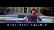 刘德华婚后玩网游第三集《势力战前传》
