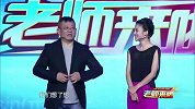 李立宏：舌尖上的中国（下）