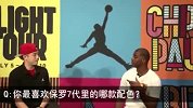 篮球-14年-2014巨星中国行 保罗：最喜欢老婆ID的橘色红色的保罗7代-新闻