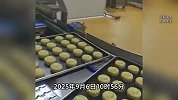 月饼厂工人掉进机器，几天后才被发现，做出的月饼卖出？当地通报