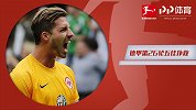 德甲第26轮五佳扑救：鲍曼脚尖化险 特拉普横身一字拒远射