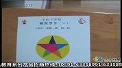 和宝宝游戏也能开发宝宝智慧（幼儿教育）
