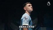 英超官方宣传片：回来了，英超联赛回来了，全都回来了