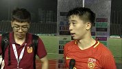 U23亚洲杯-17年-资格赛-第1轮-建业小将：下雨+比赛场地不好对比赛有一定影响 我们踢的太烂对不起球迷-花絮