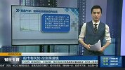 燃料电池板块拉升走高