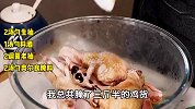 懒人一锅炖，炖出来的只只入味，好吃的不得了