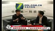 Computex2012：嘉威科技林世强：产品以玩家精神为核心