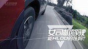 女司机征服的7万SUV 小Y试驾力帆迈威1.5L AT