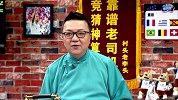 皮克手球时心里都想啥？看董路爆笑演绎告诉你答案