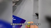 外国人机场带打火机登机？男子发视频质疑“区别对待”，本人回应