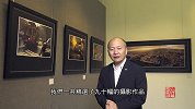 葡萄牙风情摄影展