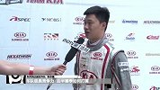 CTCC-15年-东风悦达起亚车队张志强 赛季初肇庆首战夺冠期待再创辉煌-专题