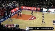 CBA-1314赛季-季后赛-半决赛-第3场：新疆广汇vs东莞新世纪-合集