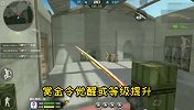 CF手游：用黑铁大号打个人狙战，这手感一点也不低王者之怒
