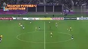 亚洲杯-11年-淘汰赛-决赛-澳大利亚0：1日本-精华