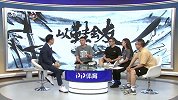 【以鞋会友】街头文化代表！滑板女孩大翘分享Vans鞋穿搭技巧