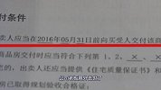 男子买婚房，儿子4岁婚房都没住上，无奈把售楼部当“家”