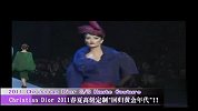 女装秀场-2011春夏高级定制ChristianDior回归黄金年代