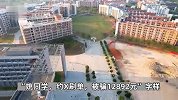 广东一高校电子屏现“姚同学约X刷单被骗12892元”，学校：起警示作用
