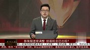 券商股连续调整，低吸机会已出现？