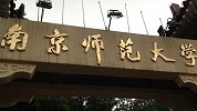 江苏南京一大学生校内宿舍死亡 警方已介入调查