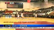 CBA-1314赛季-北京八一篮球故事-新闻