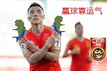 PP翻译君-国足锦鲤再说“实话“ 菲律宾竟不了解我们