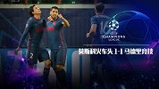 欧冠-希门尼斯破门苏神屡失良机 马竞1-1客平莫斯科火车头