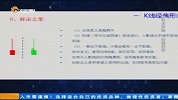 K先经典战法，射击之星