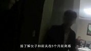女子死在“前夫”家中，身中11刀，死后还在和前夫网聊