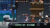 猫和老鼠手游：共研服更新新地图，这次真的可以下海游泳了！