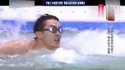 孙杨不仅速度快，力量也很强，俩男明星都游不过