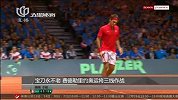 网球-15年-宝刀永不老 费德勒里约奥运将三线作战-新闻