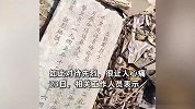 烈士墓碑被随意扔垃圾堆中？官方：已换新碑，这些是厂家作废处理