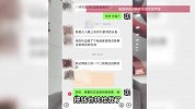 女子烫发4小时离店失联，店家曝光监控后寻到人：纯属误会