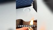 女乘客炫耀“第N次”带打火机登机？疑机舱内拿出点燃，机场回应